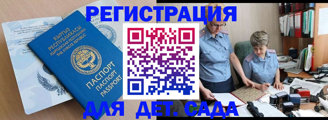 прописка законно в Нижегородской области