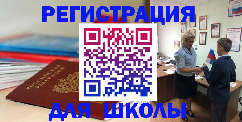 временная регистрация собственник в Нижегородской области