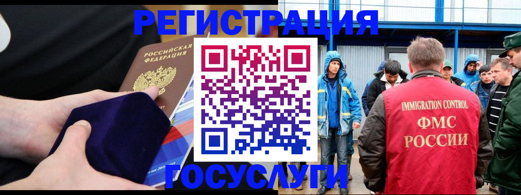 временная регистрация поиск в Нижегородской области